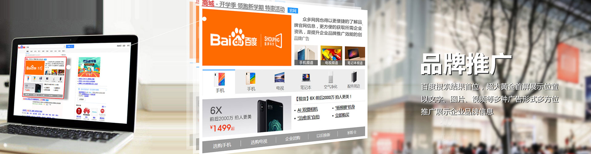 西固搜索开户返点