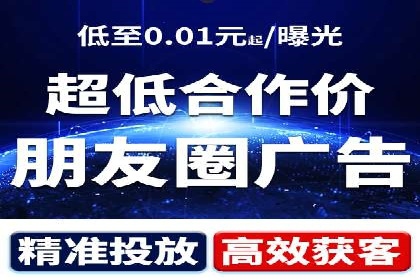 解析SEM推广代运营的五大成功要素